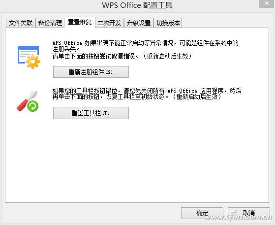 1321ASW-XFWPSXTGZ-2