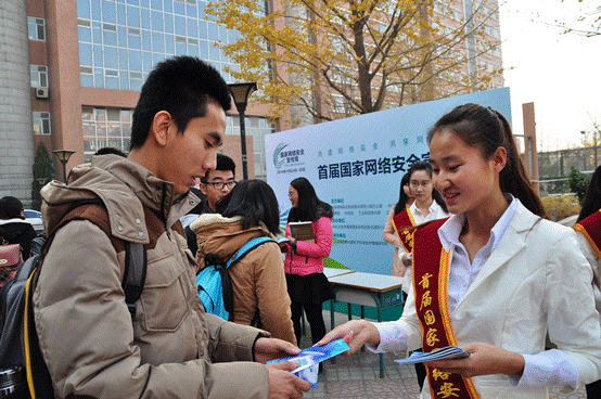 http://news.xinhuanet.com/politics/2014-11/23/1113366375_14167243521941n.png