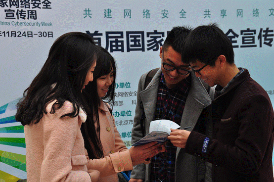 http://news.xinhuanet.com/politics/2014-11/23/1113366375_14167243942421n.png